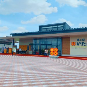 道の駅 いたの