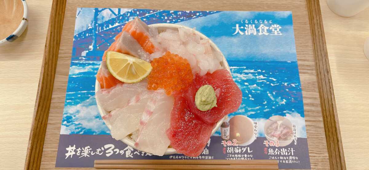 道の駅 くるくる なると