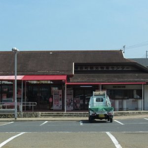道の駅 津田の松原