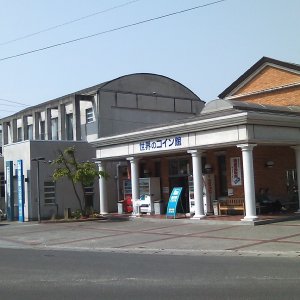 道の駅 ことひき