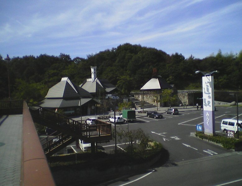 道の駅 みろく