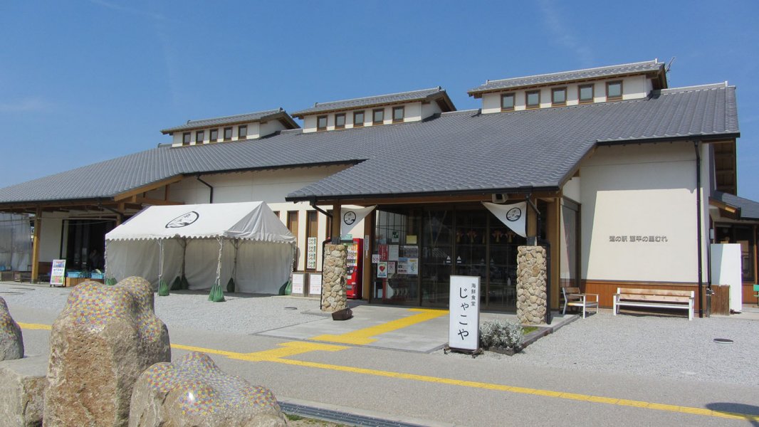 道の駅 源平の里むれ