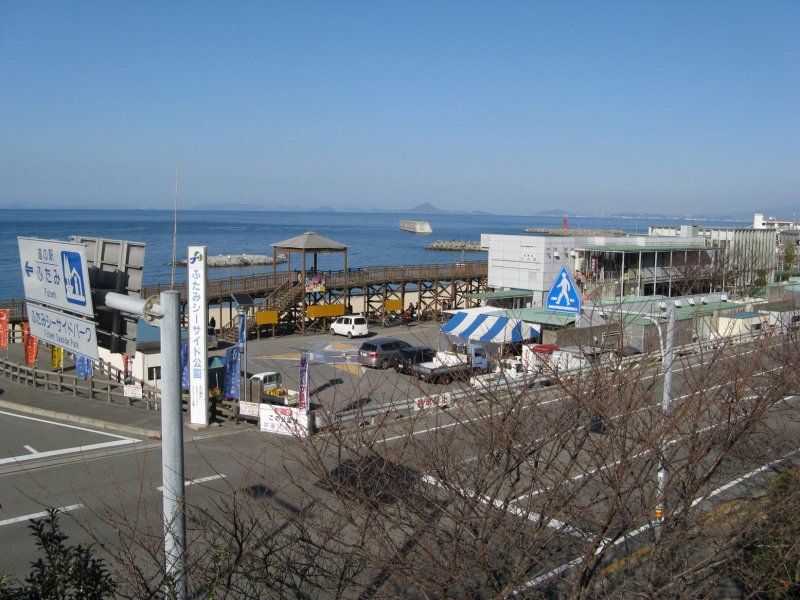 道の駅 ふたみ