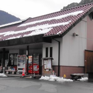 道の駅 きなはい屋しろかわ