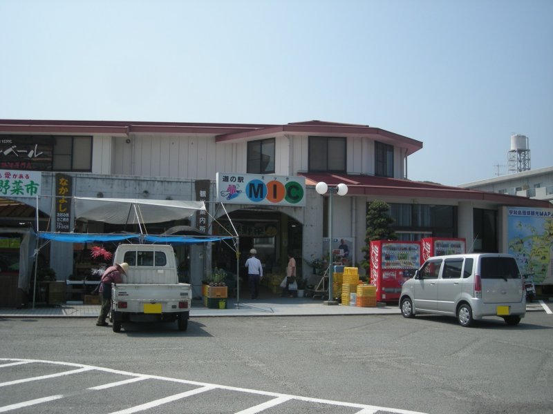 道の駅 みしょうＭＩＣ