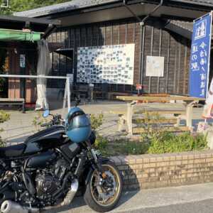 道の駅 今治湯ノ浦温泉