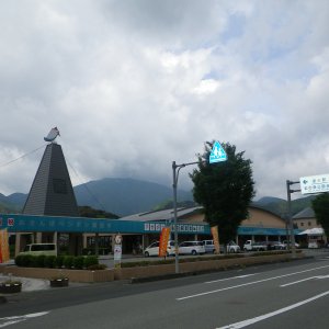 道の駅 虹の森公園まつの