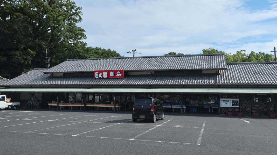 道の駅 しまなみの駅御島