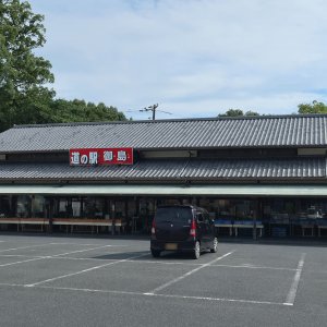 道の駅 しまなみの駅御島