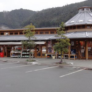 道の駅 小田の郷せせらぎ