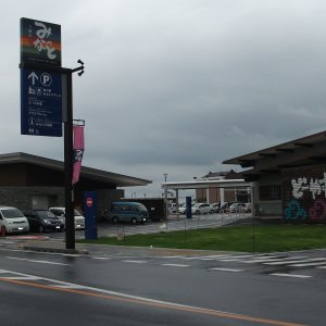 道の駅 八幡浜みなっと