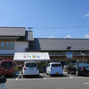 道の駅 天空の郷さんさん