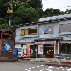 道の駅 大杉