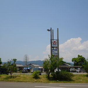道の駅 すくも