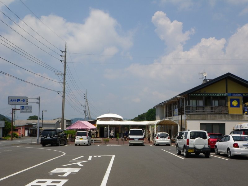 道の駅 大月