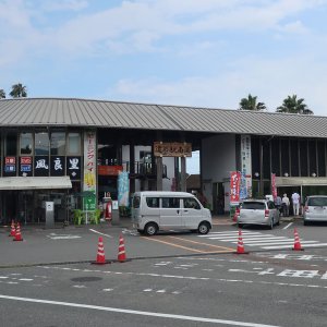 道の駅 南国風良里