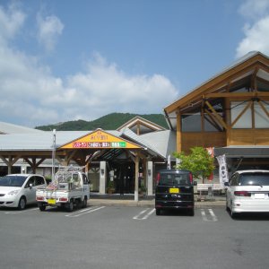 道の駅 あぐり窪川