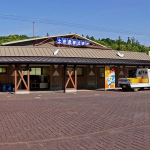 道の駅 めじかの里土佐清水