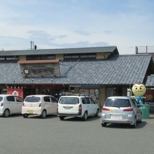 道の駅 田野駅屋