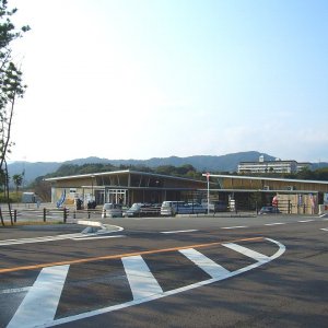 道の駅 ビオスおおがた