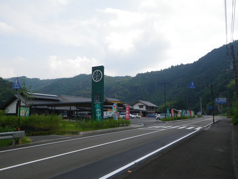 道の駅 四万十とおわ