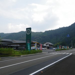 道の駅 四万十とおわ