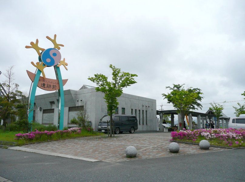 道の駅 しんよしとみ