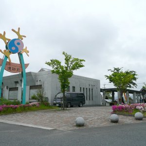 道の駅 しんよしとみ