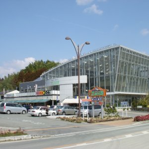 道の駅 おおむた