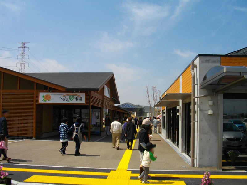 道の駅 おおき