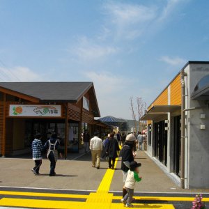 道の駅 おおき