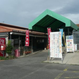 道の駅 鹿島
