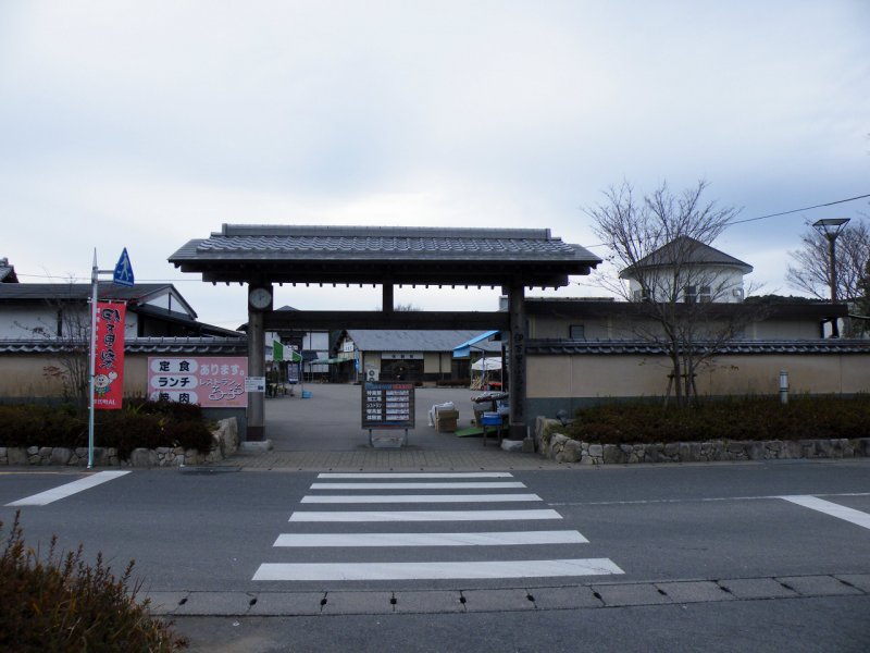 道の駅 伊万里