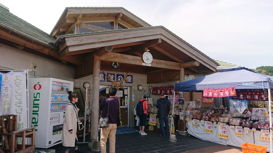 道の駅 山内