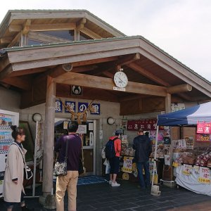 道の駅 山内