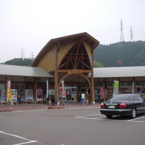 道の駅 大和