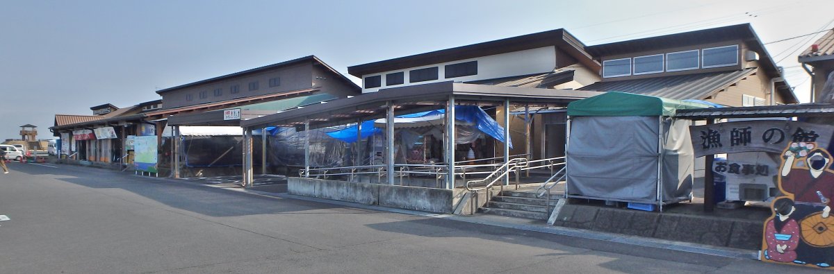 道の駅 太良