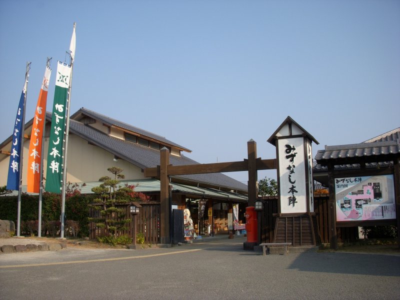 道の駅 ひまわり