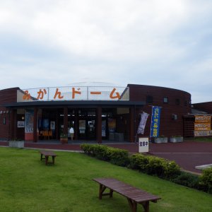 道の駅 さいかい