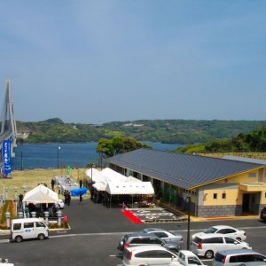 道の駅 鷹ら島
