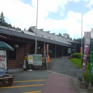 道の駅 波野