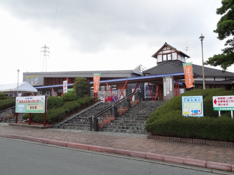 道の駅 旭志