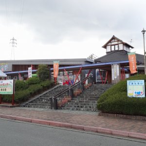 道の駅 旭志