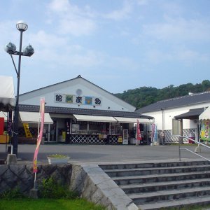 道の駅 不知火