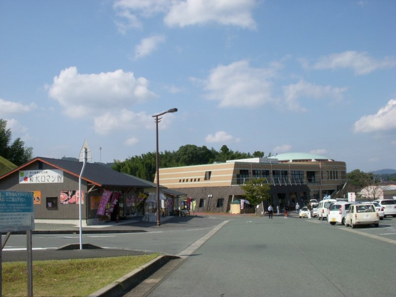 道の駅 きくすい