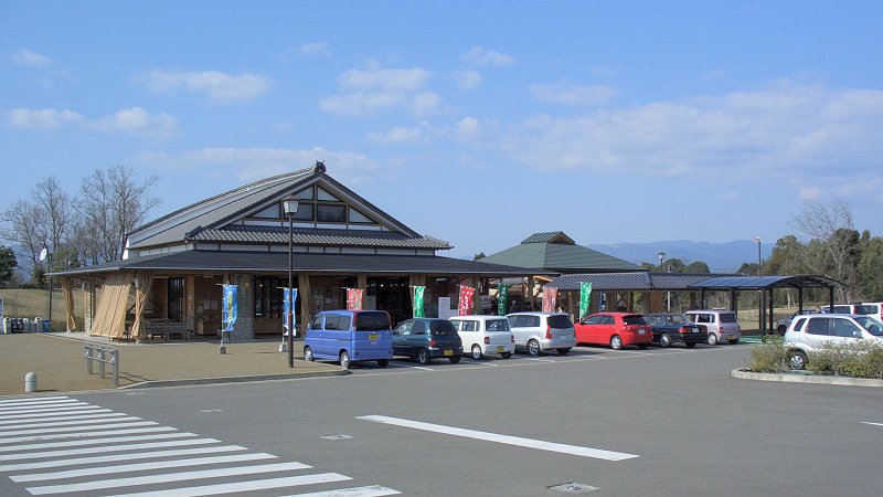 道の駅 錦