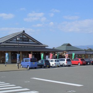 道の駅 錦