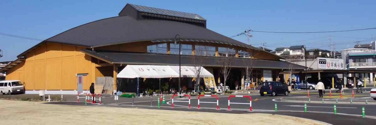 道の駅 うき