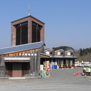 道の駅 そよ風パーク