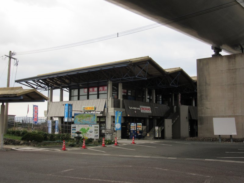 道の駅 うしぶか海彩館